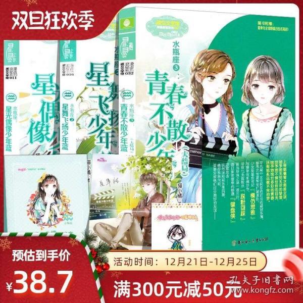 真三国无双7