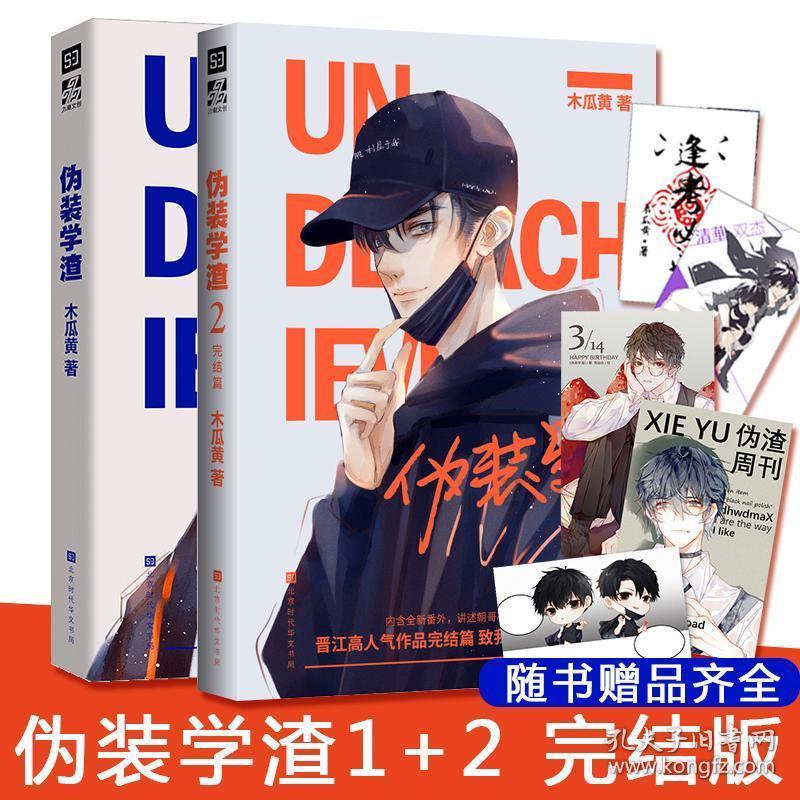 绿水青山的呼唤——以高品质生态环境支撑高质量发展