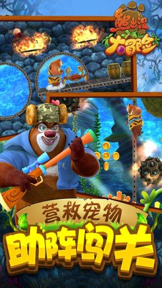 冰雪项目免费玩！即日起至2月2日，哈师大附中对外开放啦