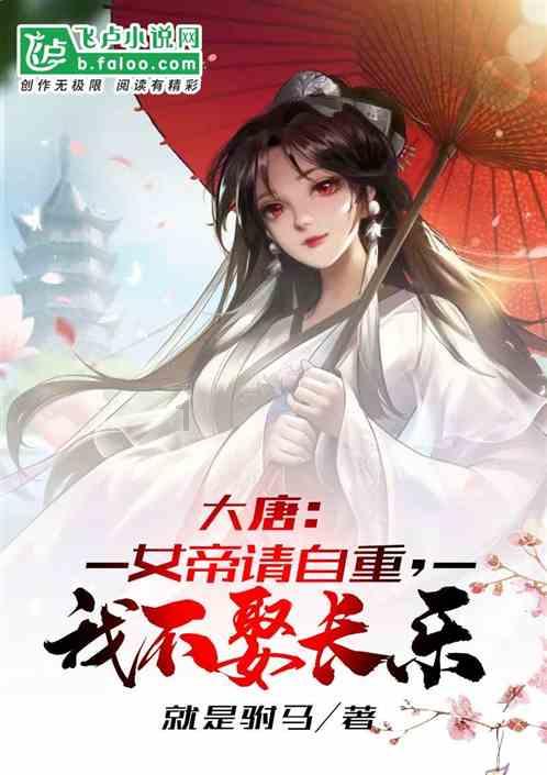 救援卡通小象